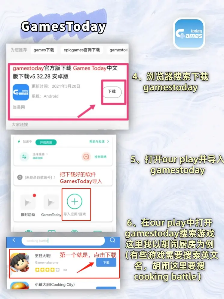 JXFapp官方下载截图2